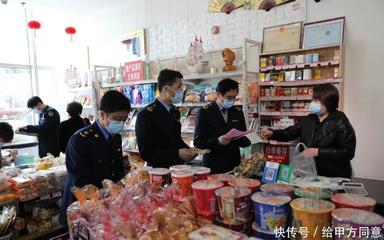 威海市開展食品安全專項檢查，筑牢食品銷售安全防線