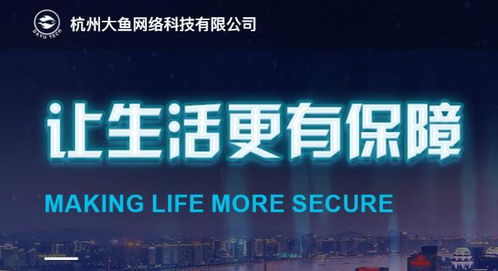 科技賦能保障 小米投資大魚科技，開啟健康險智能新篇章